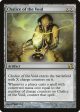 Chalice of the Void [Modern Masters] Online now