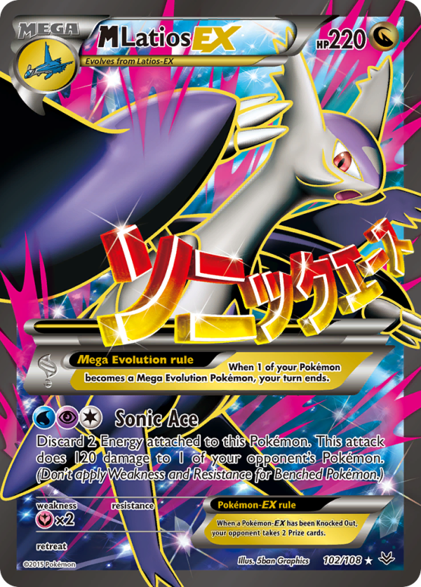 M Latios EX (102 108) [XY: Roaring Skies] Online now