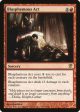 Blasphemous Act [Innistrad] Online Hot Sale